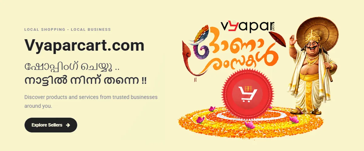 VyaparCart Advertisement